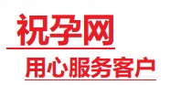 隆回捐卵试管助孕机构-代媽网